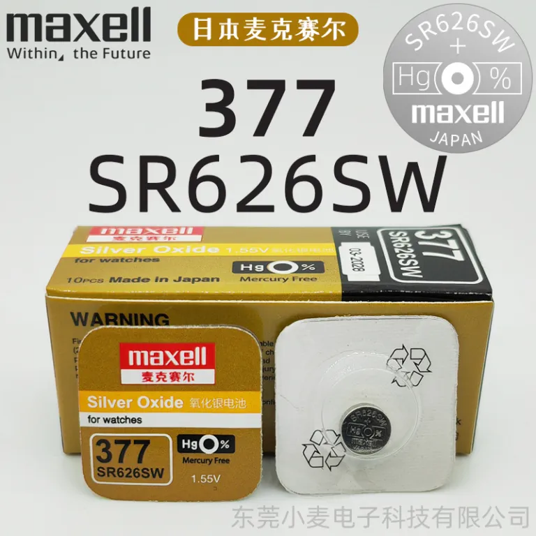 باتری ساعتی مکسell 377SR626SW باتری دکمه‌ای عمومی عمده لوازم الکترونیکی کوچک