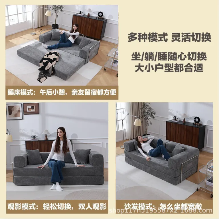 مبل راحتی تاشو پارچه‌ای مینیمال با قابلیت فشرده‌سازی وکیوم، مناسب ترکیب در پذیرایی