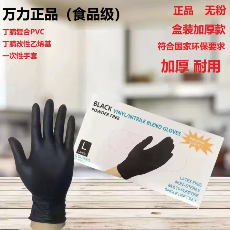دستکش یکبارمصرف نیتریل، لاتکس و PVC مخصوص پذیرایی و آشپزخانه، ضخیم، مقاوم در برابر روغن و آب، عمده