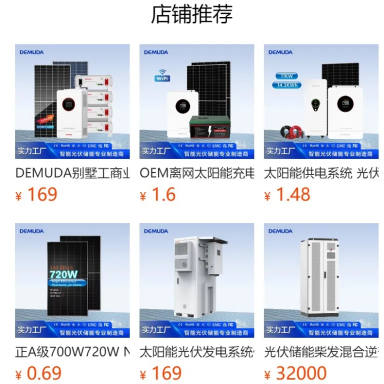 سیستم تولید برق خورشیدی آماده تحویل 5.5KW خانگی 220v فتوولتائیک کامل خارج از شبکه 5-20kw