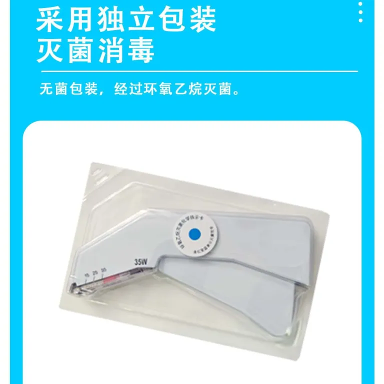 منگنه پوست پرود 35W ابزار پزشکی برای بستن زخم، نوع قیچی، برای برداشتن منگنه بعد از عمل، موجود