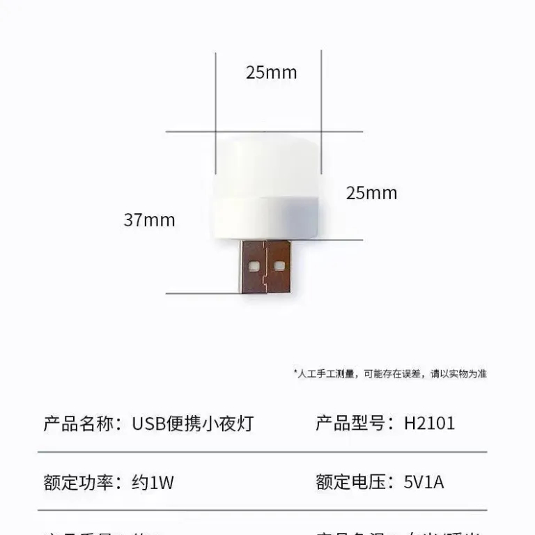 چراغ خواب گرد USB مدرن و مینیمال قابل حمل برای اتاق خواب