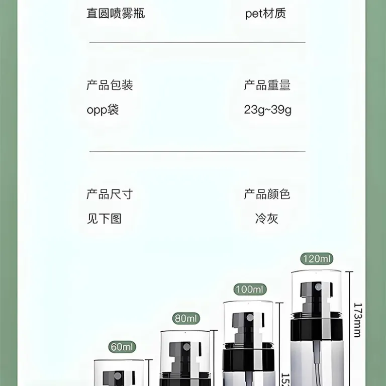 بطری اسپری مه پاش فوق ریز 100ml برای آبرسانی صورت در تابستان، بطری نانو قابل حمل برای مسافرت، بطری تقسیم لوازم آرایشی و عطر