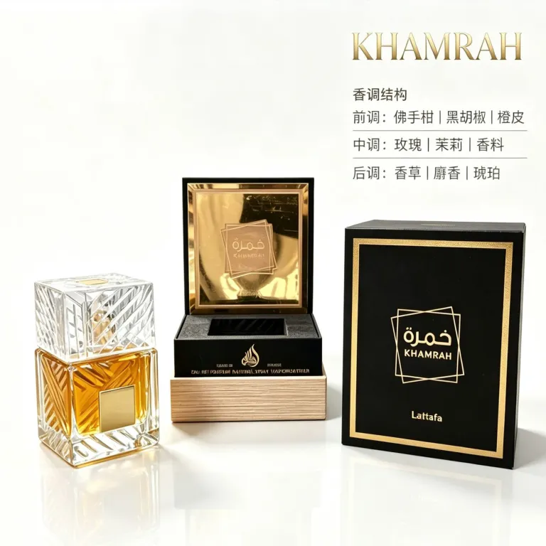 عطر Lattafa Khamrah مردانه و زنانه عربی، موجود برای عمده