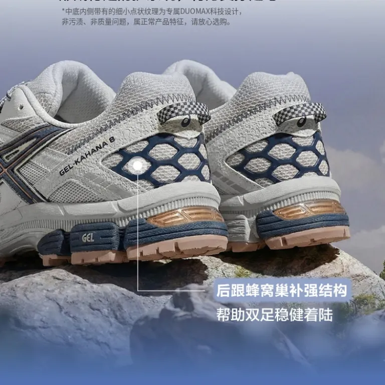 کفش پیاده‌روی و دویدن در طبیعت ASICS GEL-KAHANA 8 زنانه و مردانه