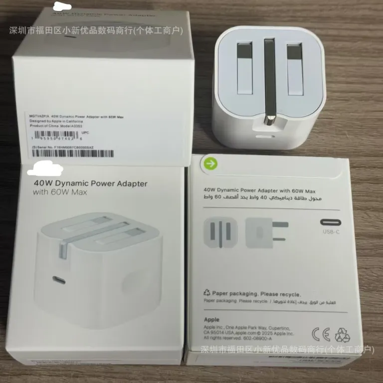 شارژر اپل آیفون 17 مناسب 40W آداپتور برق استاندارد بریتانیا 40W 3PIN Adapter