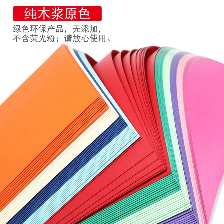 کاغذ کارتی رنگی سفارشی 250 گرمی a4 کاغذ مهدکودک کاردستی دست‌ساز DIY مقوای سخت نقاشی طراحی کاغذ رنگی