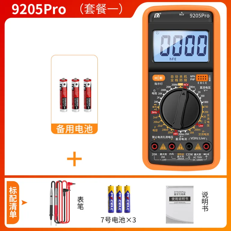 مولتیمتر دیجیتال با دقت بالا و محافظ سوختگی DT9205A  9205P-S 9205PRO