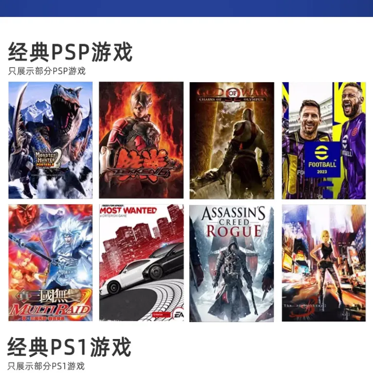 کنسول بازی دستی متن‌باز جدید PS5 با صفحه نمایش HD و پشتیبانی از بازی دو نفره با دو دسته