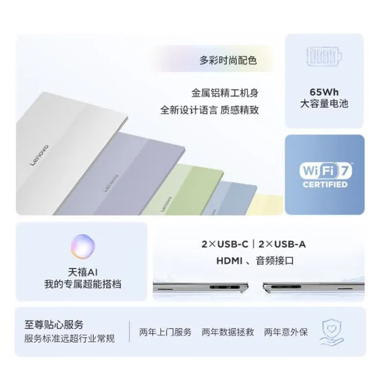 لپ‌تاپ لنوو ThinkBook X 2025 نسل Core Ultra نسخه Ai PC 13.5 اینچ باریک و سبک مناسب کارهای اداری و تجاری