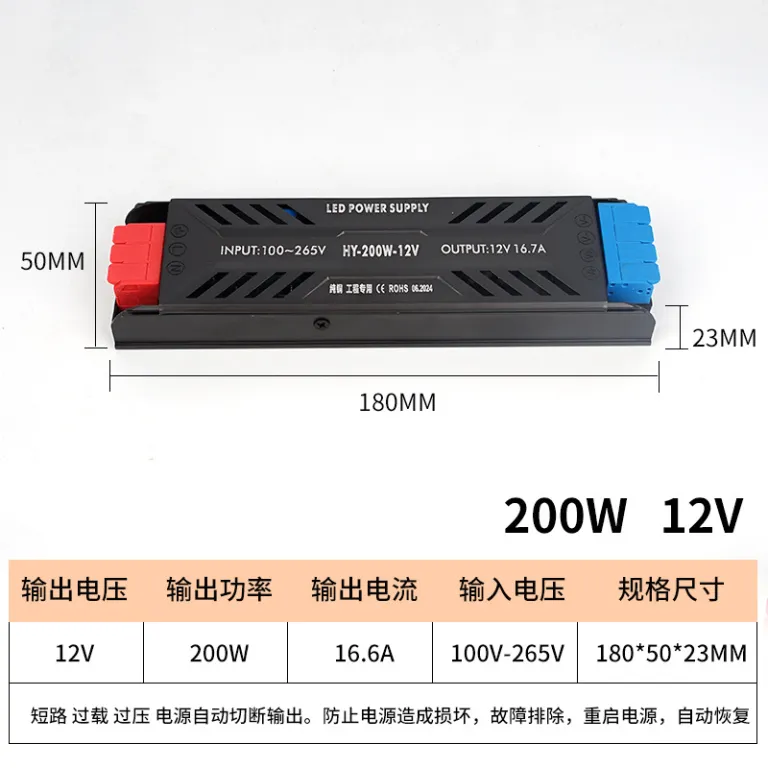 منبع تغذیه سوئیچینگ فوق‌باریک با رزین 24V منبع تغذیه جعبه نور درایور LED ولتاژ پایین برای نوار LED و چراغ خطی ریلی