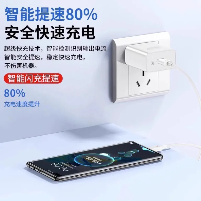 شارژر دیواری سوپرشارژ سریع هواوی 120 با کابل تایپ سی mate60pro و شارژ سریع 6A