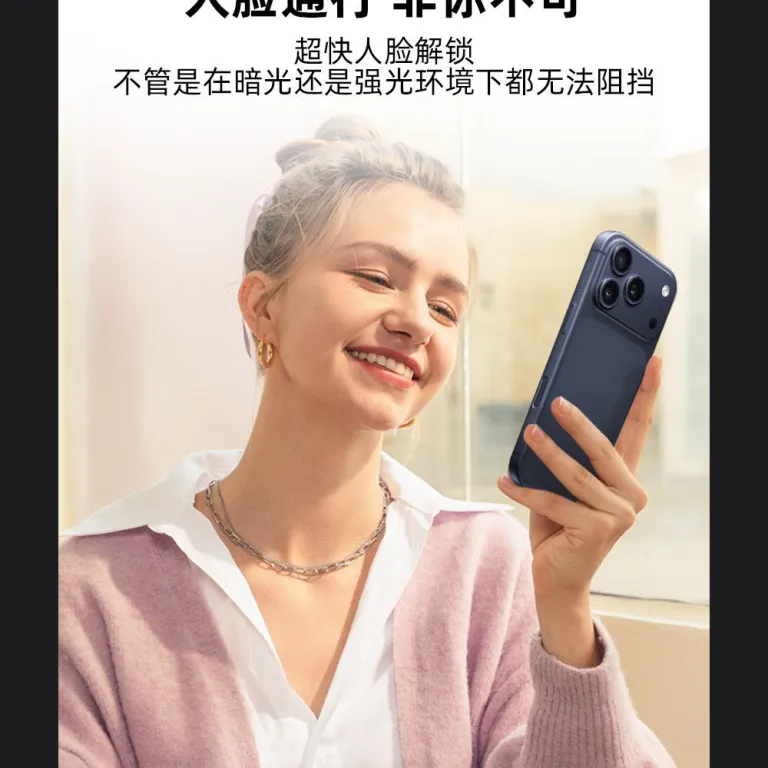 گوشی هوشمند i17Pro مکس با جزیره پویا 16+1TB حافظه، دو سیم‌کارت 5G، نو و اورجینال پلمپ
