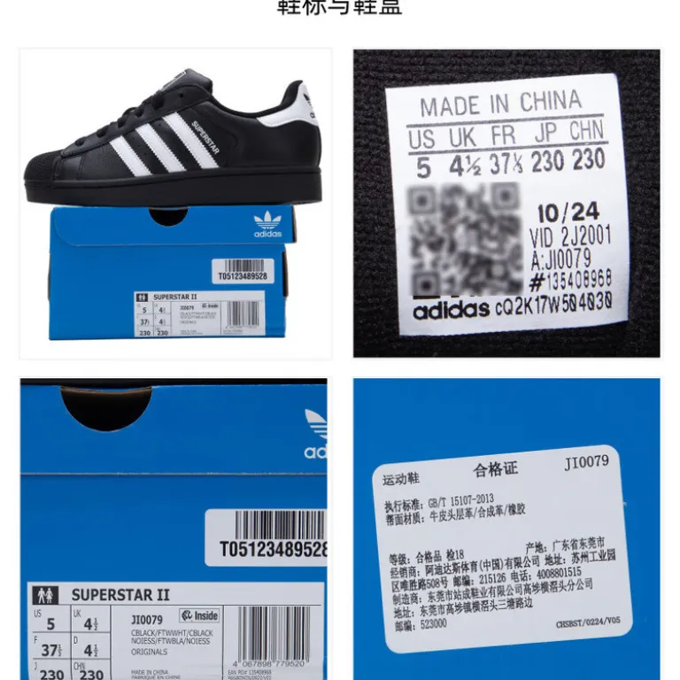 کفش راحتی adidas Originals Superstar 2 با طراحی پنجه صدفی، سبک و خنک، مناسب استفاده روزمره