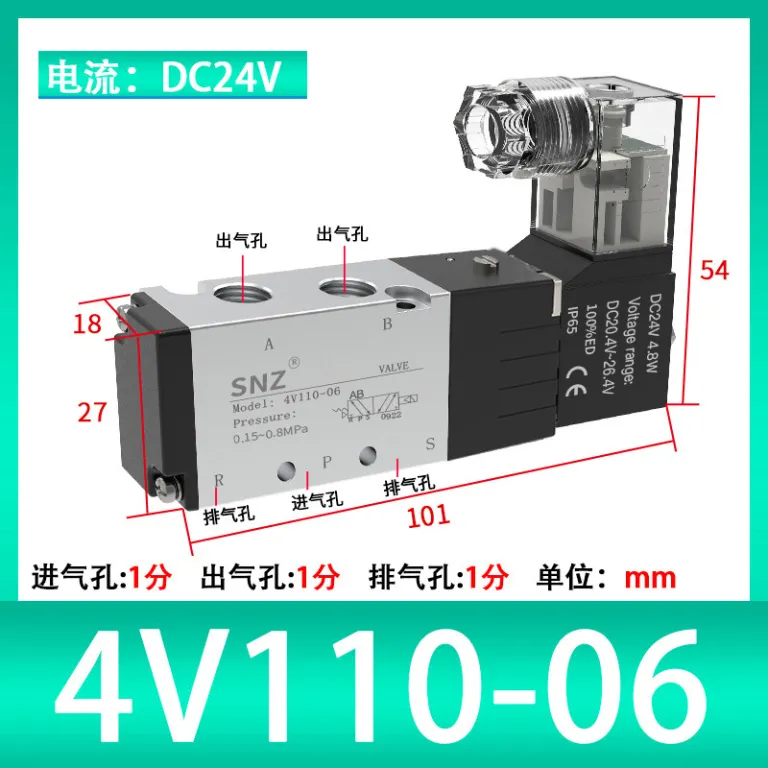 شیر برقی پنوماتیک 4V210-08 شیر معکوس‌کننده سیلندر دو وضعیتی پنج راهه 220V شیر کنترل الکترومغناطیسی 4V310-10