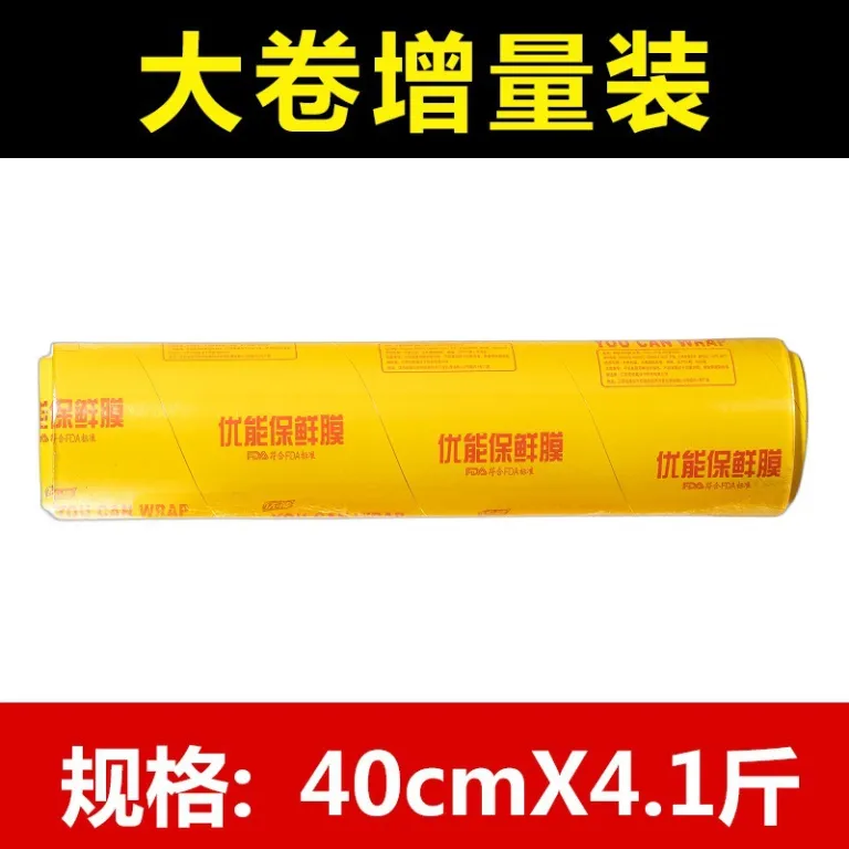 رول بزرگ سلفون PVC مخصوص سوپرمارکت و مصارف تجاری، یکبارمصرف برای بسته‌بندی خانگی، مناسب آشپزخانه، میوه و سبزیجات، عمده