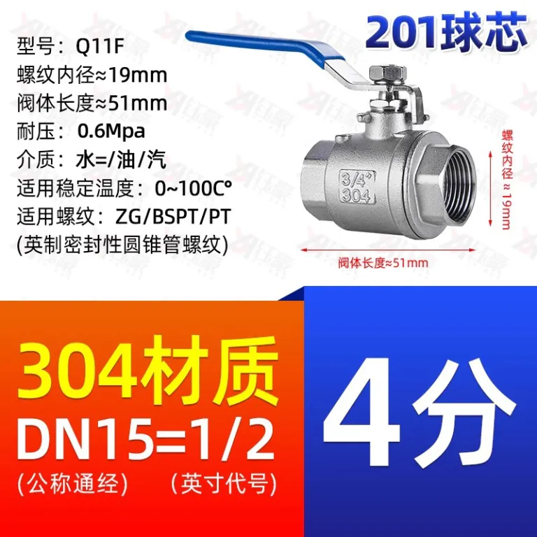 شیر توپی استیل ضدزنگ 304 دو تکه 316 رزوه داخلی برای لوله آب 2/4 6 1 اینچ dn15 25 50