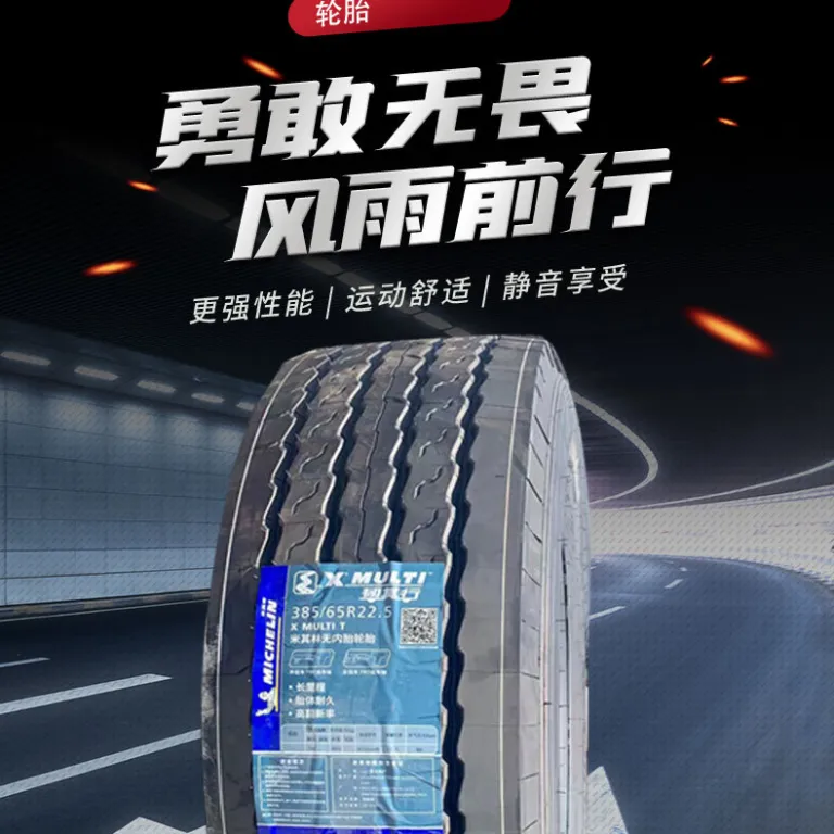 لاستیک میشلن 385/65R22.5 XMUTI T اصلی