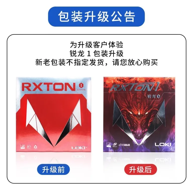 روکش حرفه‌ای پینگ‌پنگ LOKI Thor Ruilong 1 با اسفنج الاستیک بالا بدون نیاز به چسب، روکش بک‌هند