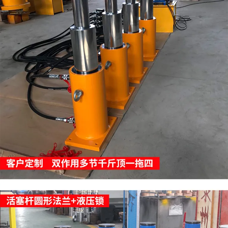 100t/200t/500t/1000t تن جک هیدرولیک برقی دوکاره همزمان با ظرفیت بالا و نوع جداشدنی