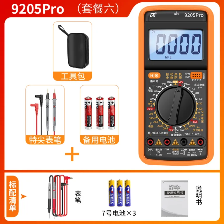 مولتیمتر دیجیتال با دقت بالا و محافظ سوختگی DT9205A  9205P-S 9205PRO