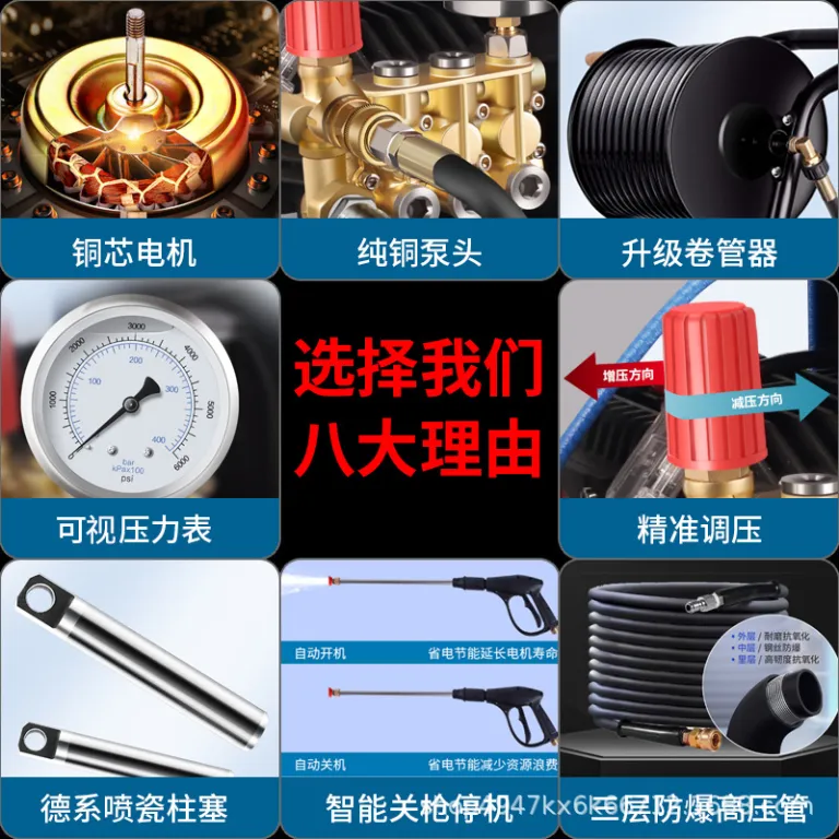 تفنگ آب پرفشار مخصوص کارواش 220V، شوینده پرقدرت صنعتی فوق‌فشار برای دامداری‌ها