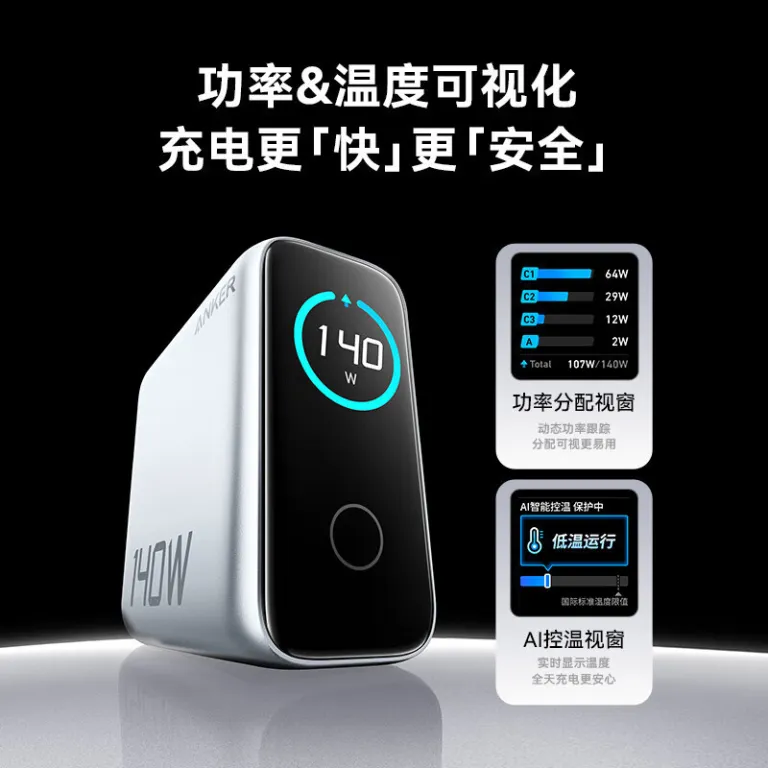 ست شارژر و کابل ANKER 140W گالیوم نیترید با دو نمایشگر هوشمند B2697