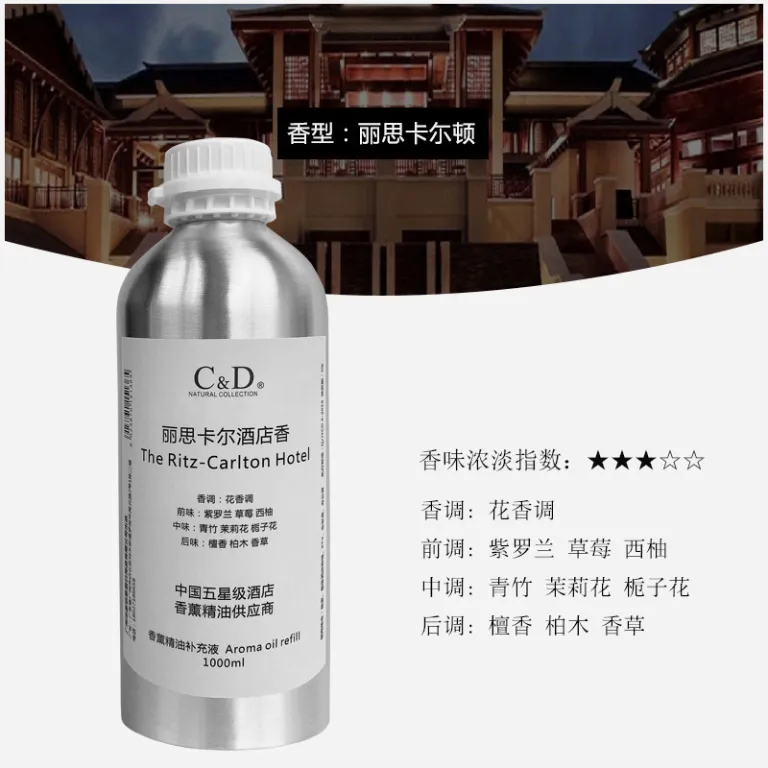مایع جایگزین رایحه برای دستگاه پخش عطر مخصوص هتل‌های پنج ستاره، رطوبت‌ساز با ماندگاری طولانی عطر