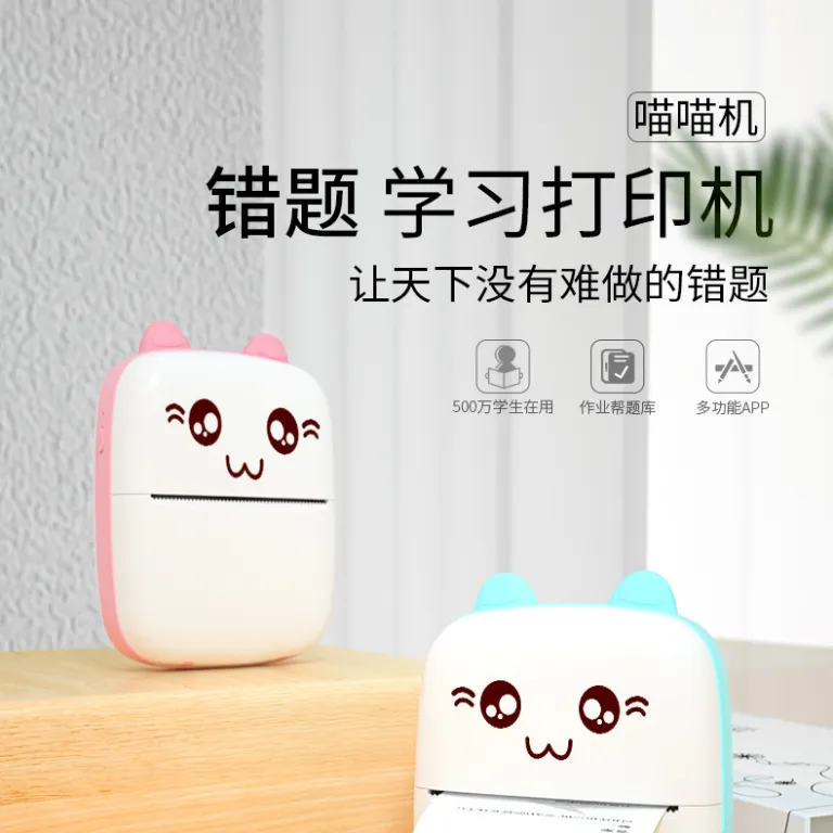 چاپگر حرارتی مینی قابل حمل printerC9 بلوتوثی برای چاپ عکس از موبایل، جیبی مخصوص دانش‌آموز