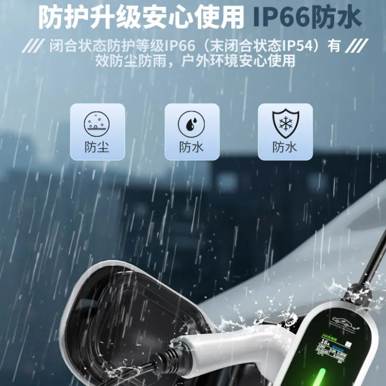 شارژر قابل حمل خودرو برقی BYD 3.5/7kw