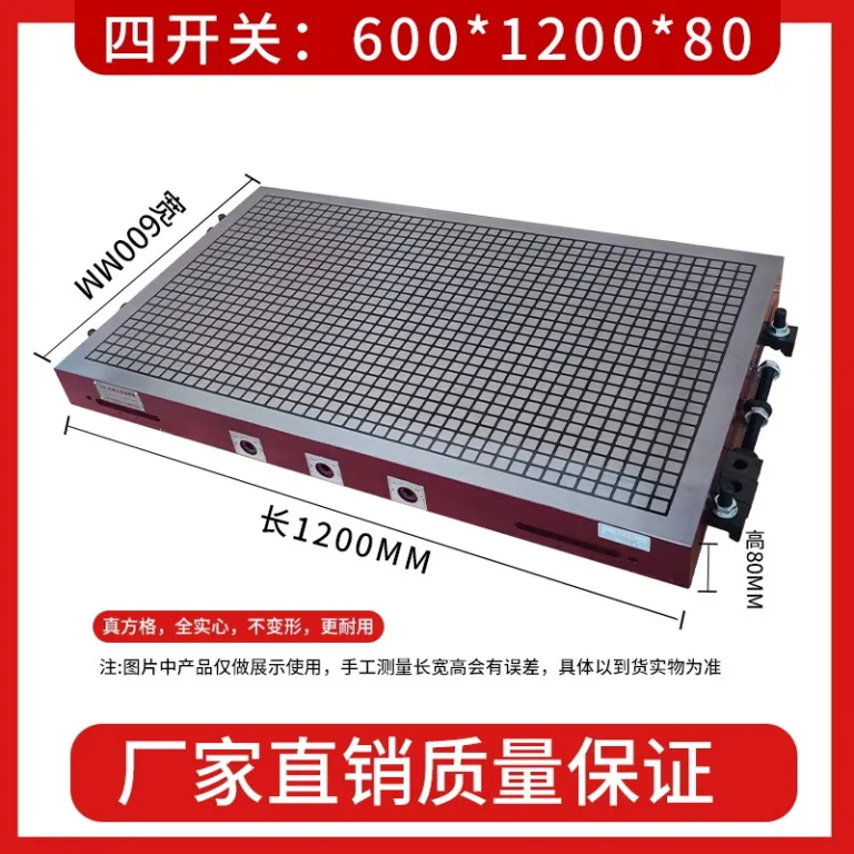CNC2030 چاک مغناطیسی دائمی قوی ساکشن کاپ دستگاه حکاکی CNC فرز دروازه‌ای ماشین‌کاری قطعات قالب فلزی