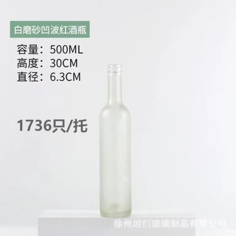 500mlبطری شراب قرمز شیشهای شفاف750mlبطری خالی شراب خارجی سبز تیره ضد نور برای شرابسازی خانگی