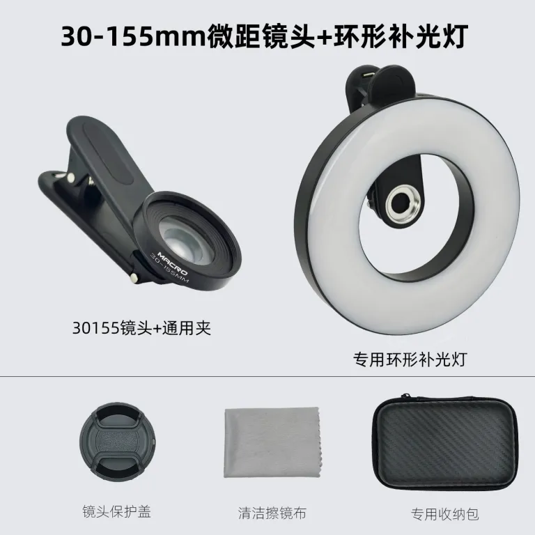 لنز ماکرو گوشی 30155mm فوکوس از فاصله دور برای آرایش چشم و ناخن، عکاسی ماکرو از جواهرات