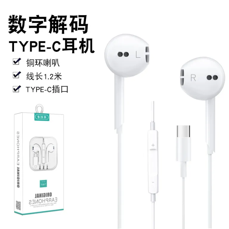هدفون سیمی 3.5 هدفون type-c دیجیتال مناسب برای شیائومی هواوی اندروید هدفون گوشی سیمی عمده