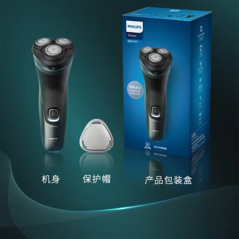 ریشتراش فیلیپس (PHILIPS) اصل وارداتی S2315