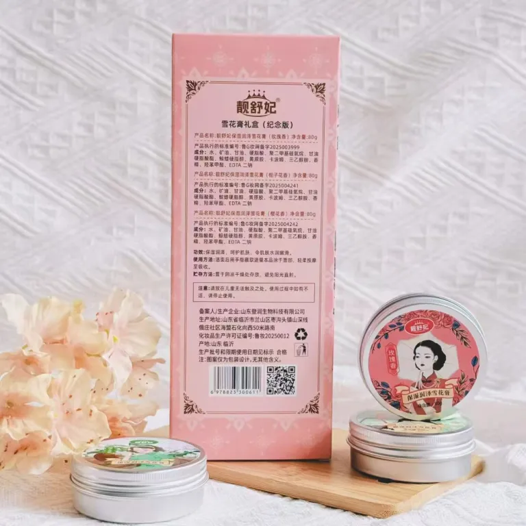 کرم مرطوب‌کننده و مغذی صورت برفی شانگهای قدیمی محبوب اینترنتی، محصول ملی برای فروش عمده