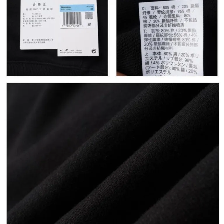 Nike ست ورزشی زنانه، کاپشن کلاه‌دار و شلوار بلند شیک و راحت