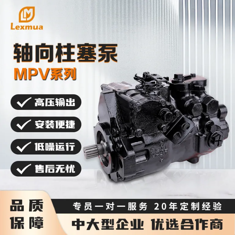 پمپ هیدرولیک جایگزین داخلی Danfoss MPV پمپ پیستونی محوری پمپ روغن هیدرولیک فشار قوی