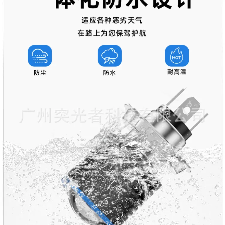 چراغ LED موتورسیکلت TGZ با فروش مستقیم کارخانه، H4 H6 BA20D 12W، نور بالا با تمرکز و چراغ روز
