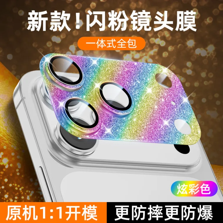 محافظ لنز فلزی زرهی iPhone18Promax مناسب IP17PRO فیلم محافظ یکپارچه لنز با طرح CD