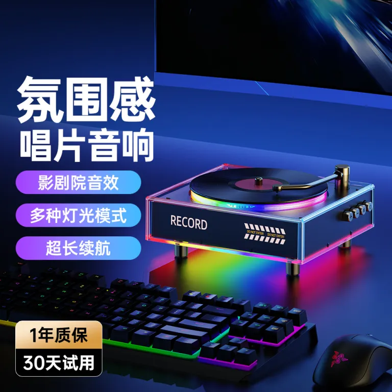 گرامافون جدید با بلوتوث و اسپیکر، نورپردازی RGB خیره‌کننده، دکوری با چراغ LED، اسپیکر کوچک خانگی