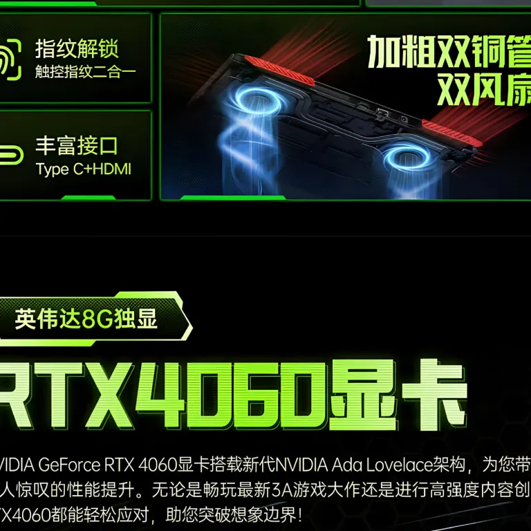 2026 مدل جدید 16 اینچی با کارایی بالا Core i9 کارت گرافیک مجزا RTX4060 حافظه گرافیکی 8G لپ‌تاپ گیمینگ