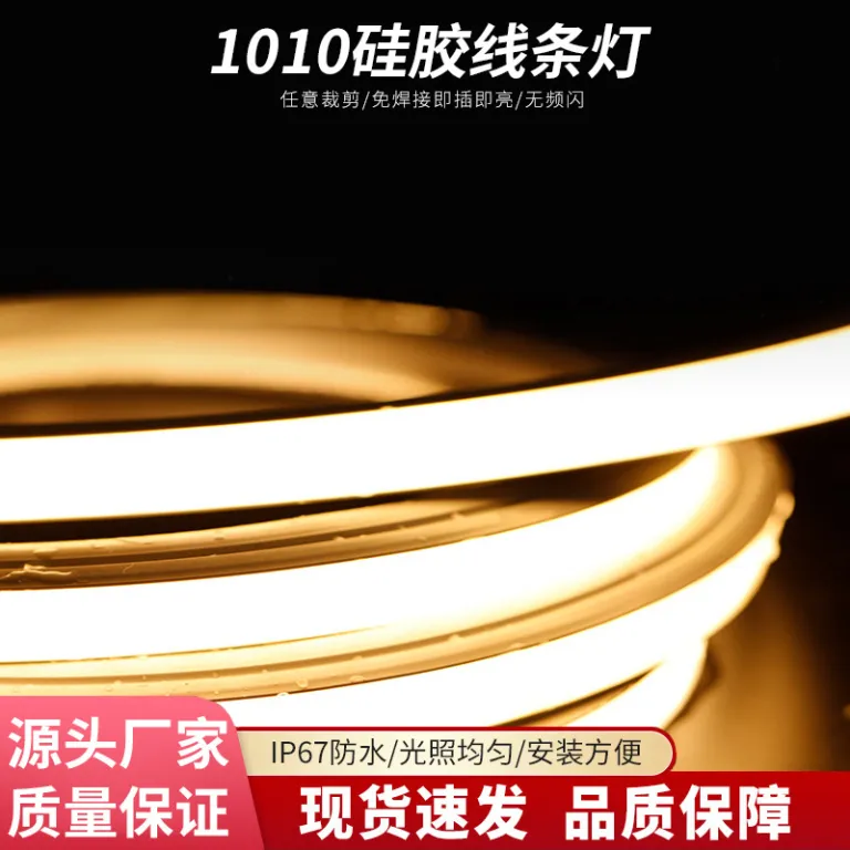 1010 نوار نور سیلیکونی انعطاف‌پذیر نوار نور LED خطی توکار و روکار قابل شکل‌دهی بدون نیاز به لحیم‌کاری