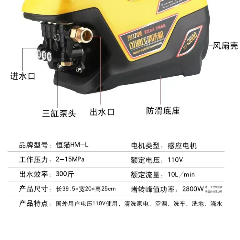 کارواش خانگی قابل حمل اتوماتیک 110V با موتور مسی، فشار قابل تنظیم، ضدعفونی‌کننده و پرقدرت
