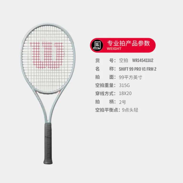 راکت تنیس Wilson SHIFT PRO V1 بزرگسالان تمام کربن حرفه‌ای مسابقه و تمرین 99 سطح