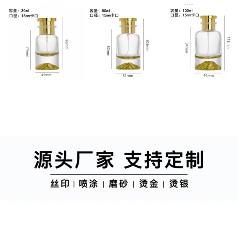 30ml بطری شیشه‌ای عطر، بطری شیک تقسیم عطر 100ml بطری اسپری، بطری تقسیم عطر لوکس 50ml