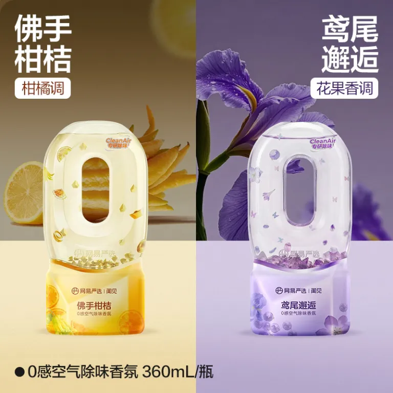 دیفیوزر معکوس 0 از NetEase Yanxuan، خوشبوکننده لوکس خانگی، مناسب اتاق خواب، رفع بو و خوشبوکننده دستشویی