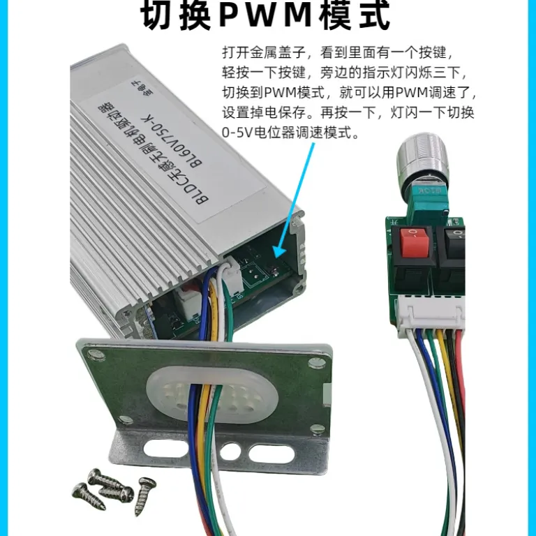 24V48V60V750W برد درایو کنترلر موتور براشلس DC سه‌فاز پرقدرت توقف معکوس تنظیم سرعت