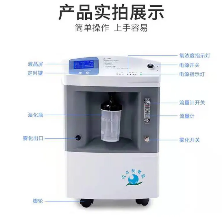 دستگاه اکسیژن‌ساز مایژو 10L با نبولایزر JAY-10 مخصوص خانواده با کیفیت صادراتی