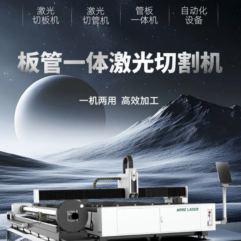 دستگاه برش لیزری فلز 6000w دستگاه برش لیزری فیبر نوری ورق، دستگاه CNC یکپارچه برش ورق و لوله استیل ضدزنگ